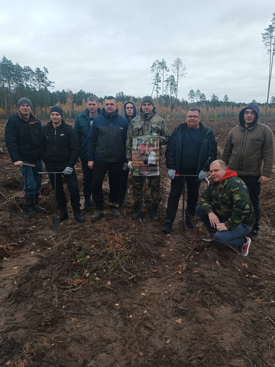 photo 2025 10 31 14 44 12